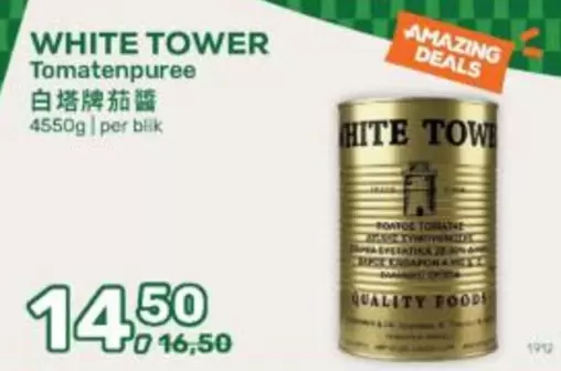 White - Tomatenpuree