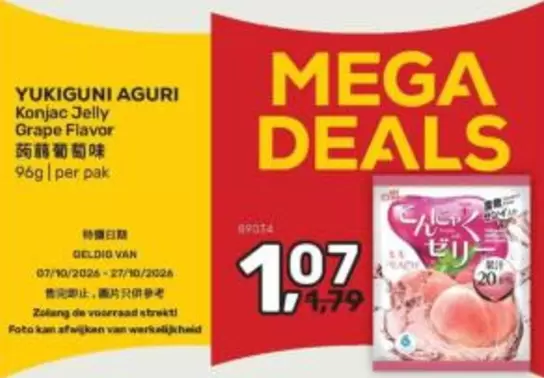 De - Konjac Jelly Grape Flavor