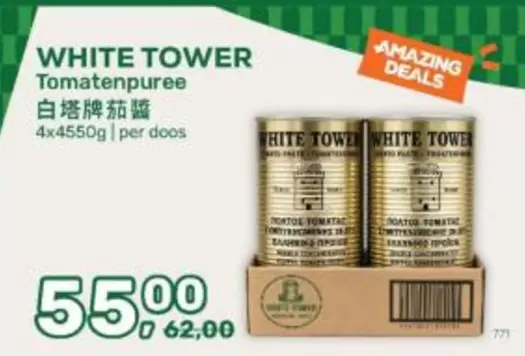 White - Tomatenpuree
