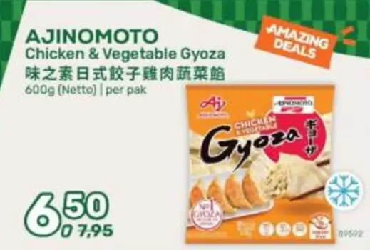 Chicken & Vegetable Gyoza