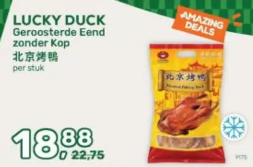 Lucky Duck Geroosterde Eend zonder Kop