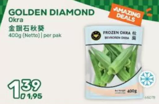 Diamond - GOLDEN DIAMOND Okra