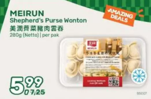 Shepherd's Purse Wonton