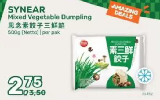 Mixed Vegetable Dumpling