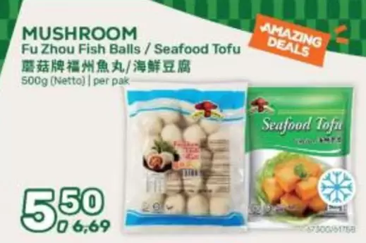 Fu Zhou Fish Balls / Seafood Tofu