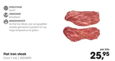 De - Flat iron steak 1 kilo | 30316070