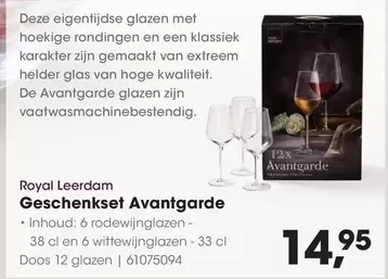 De - Gechenkset Avantgarde
