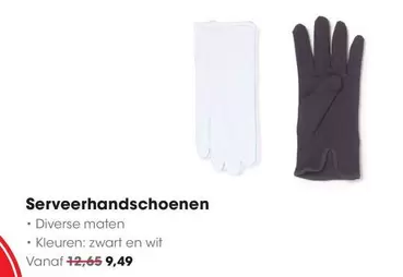 Serveerhandschoenen