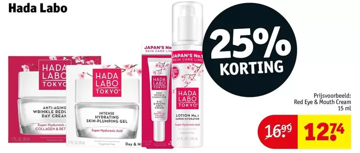 RED - Red Eye & Mouth Cream