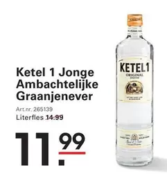 Jonge Ambachtelijke Graanjenever