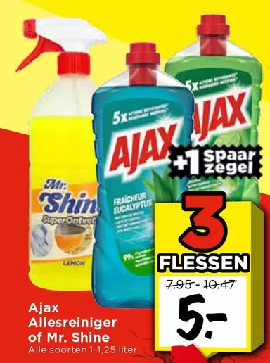Ajax -  Allesreiniger